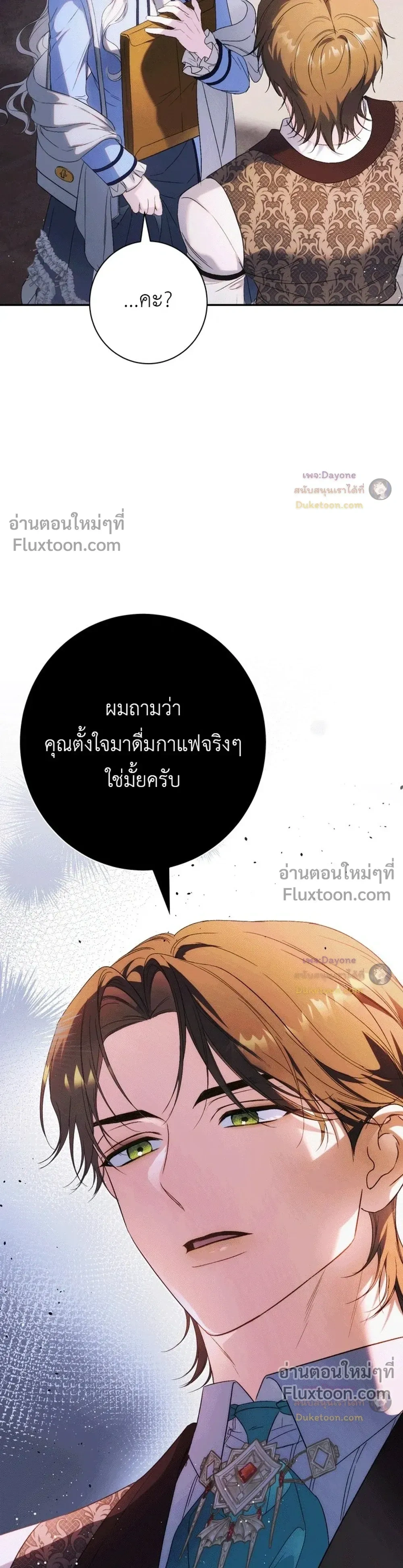 หน้าที่ 40
