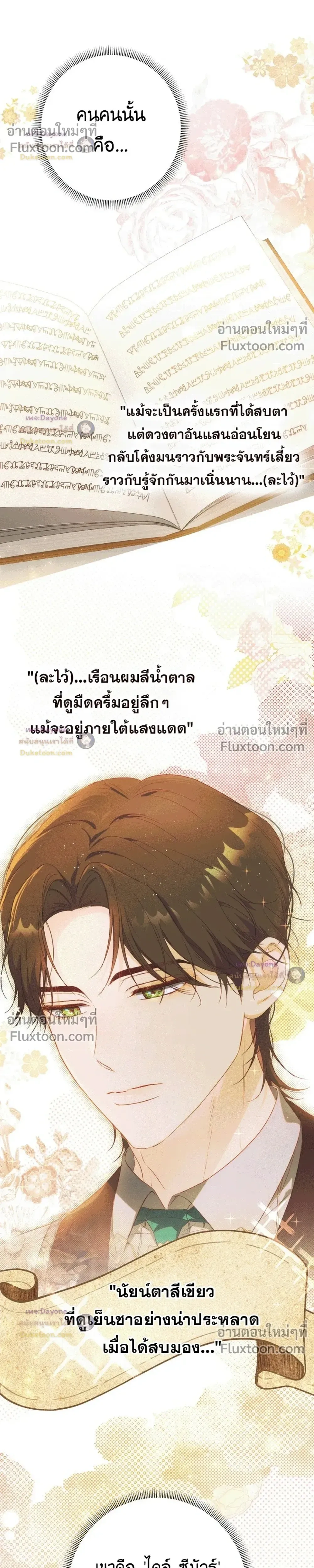 หน้าที่ 36