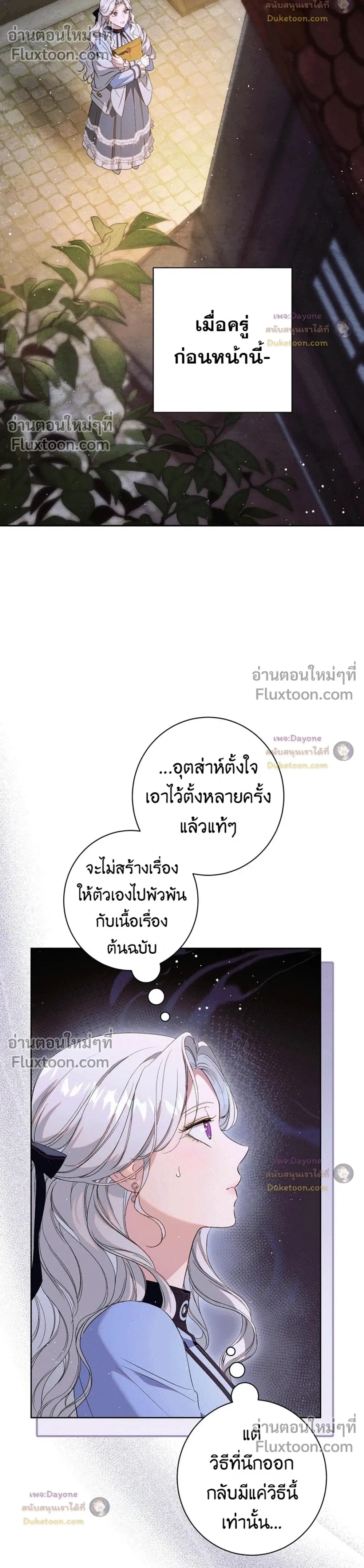 หน้าที่ 28