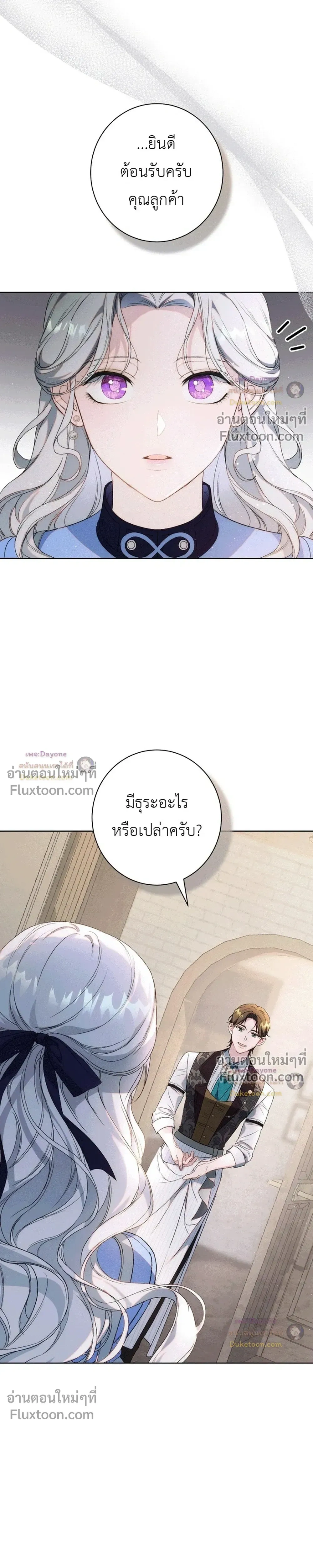 หน้าที่ 35