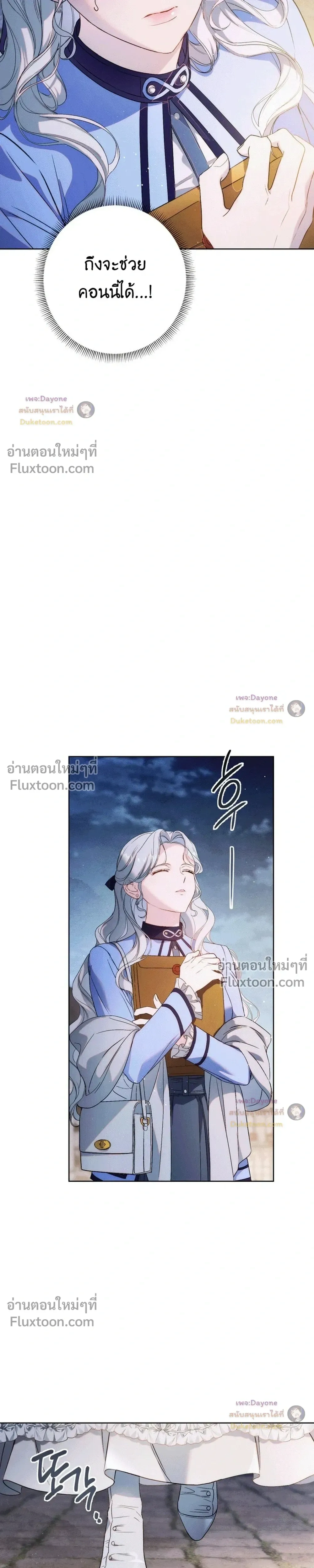 หน้าที่ 32