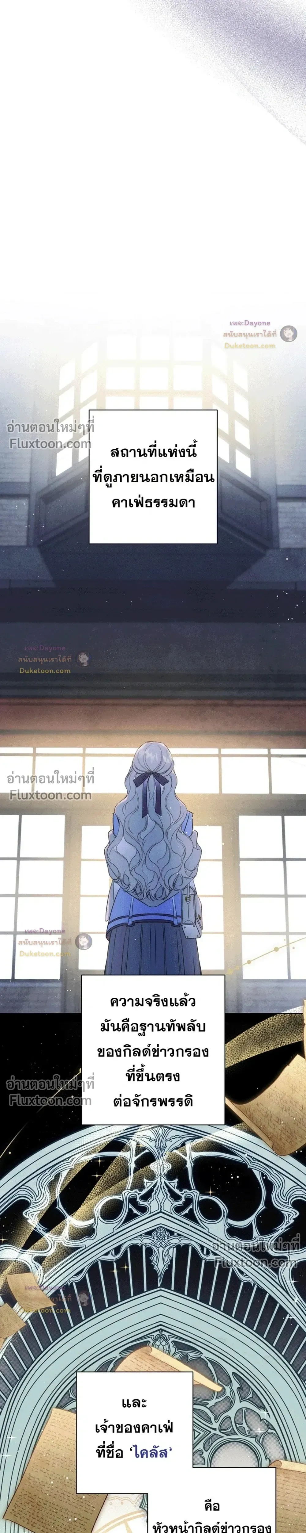 หน้าที่ 29