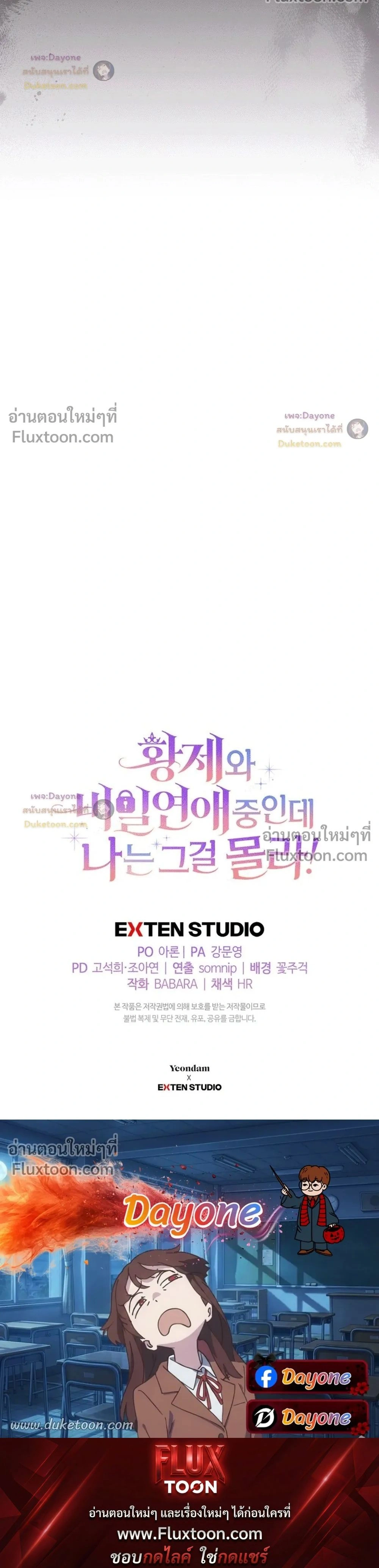 หน้าที่ 42