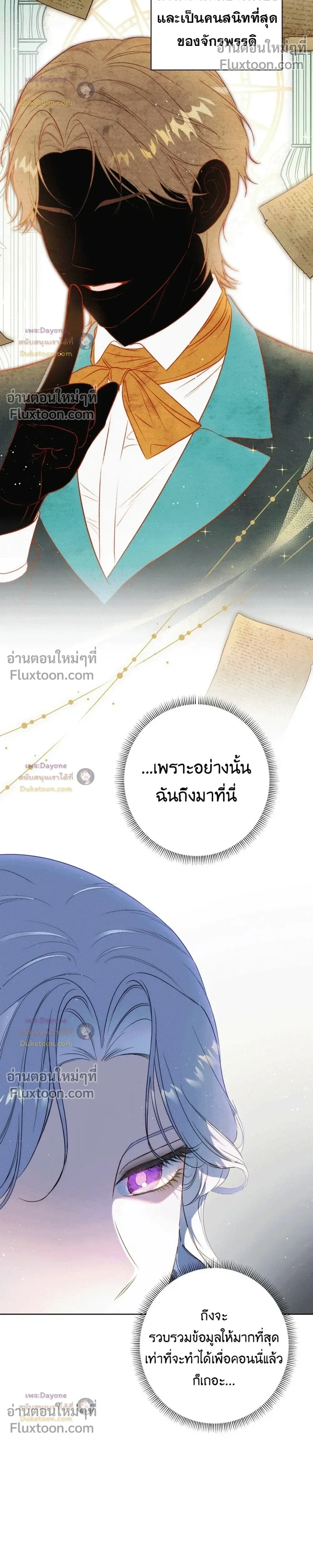 หน้าที่ 30