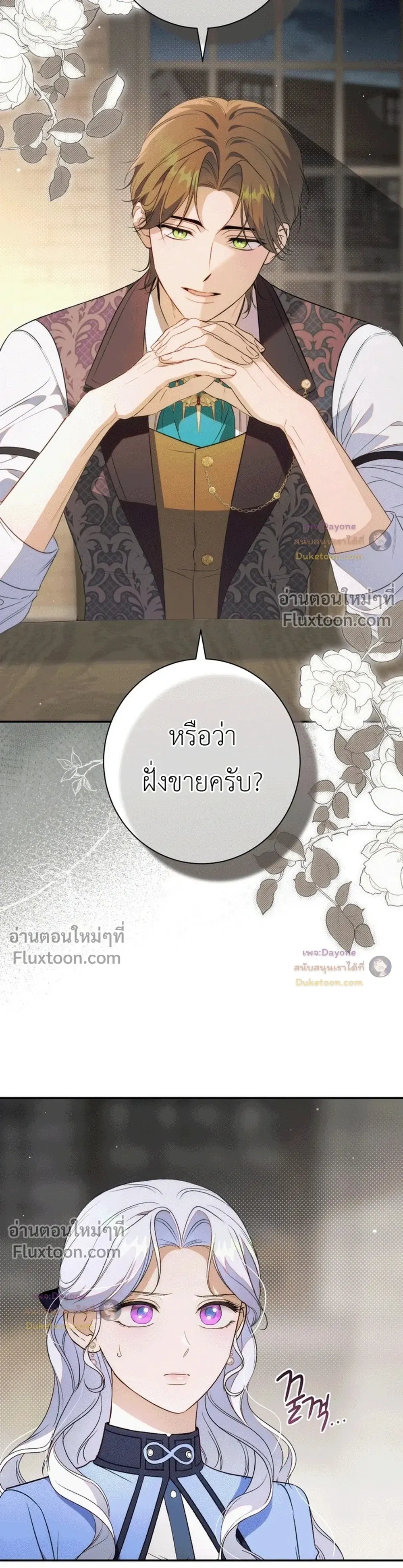 หน้าที่ 28