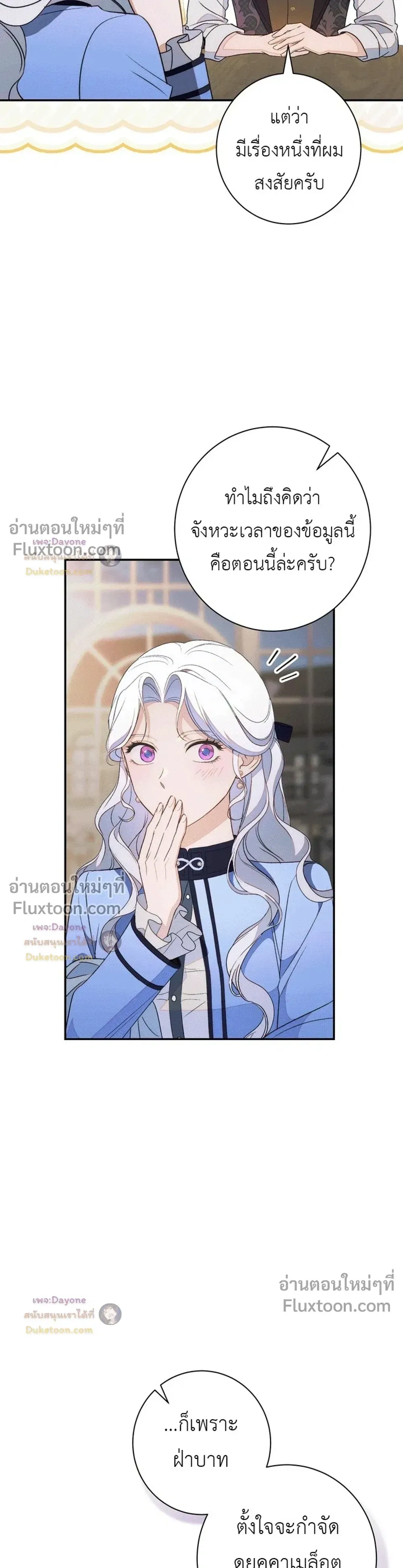 หน้าที่ 38
