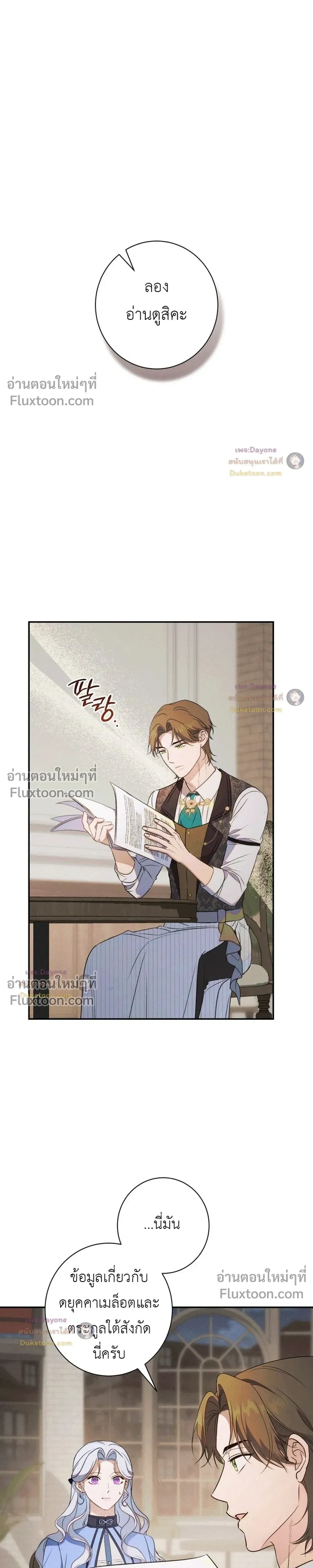 หน้าที่ 29