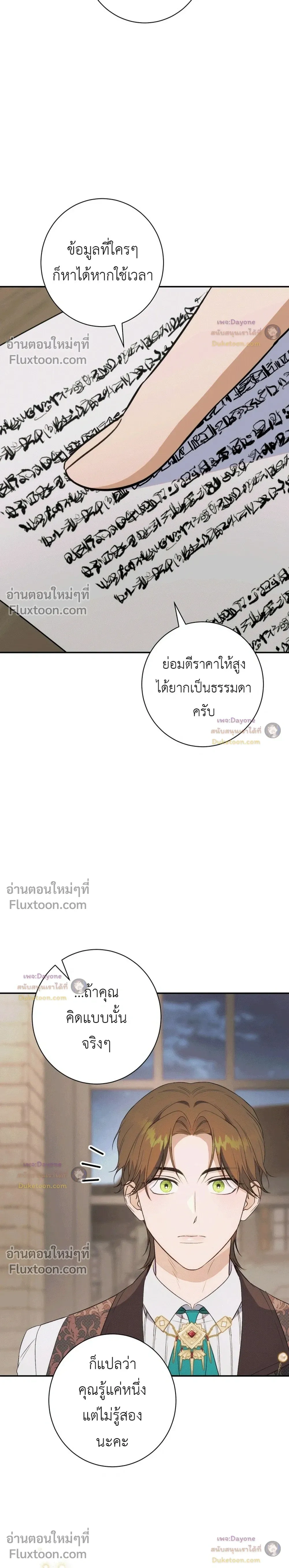 หน้าที่ 32