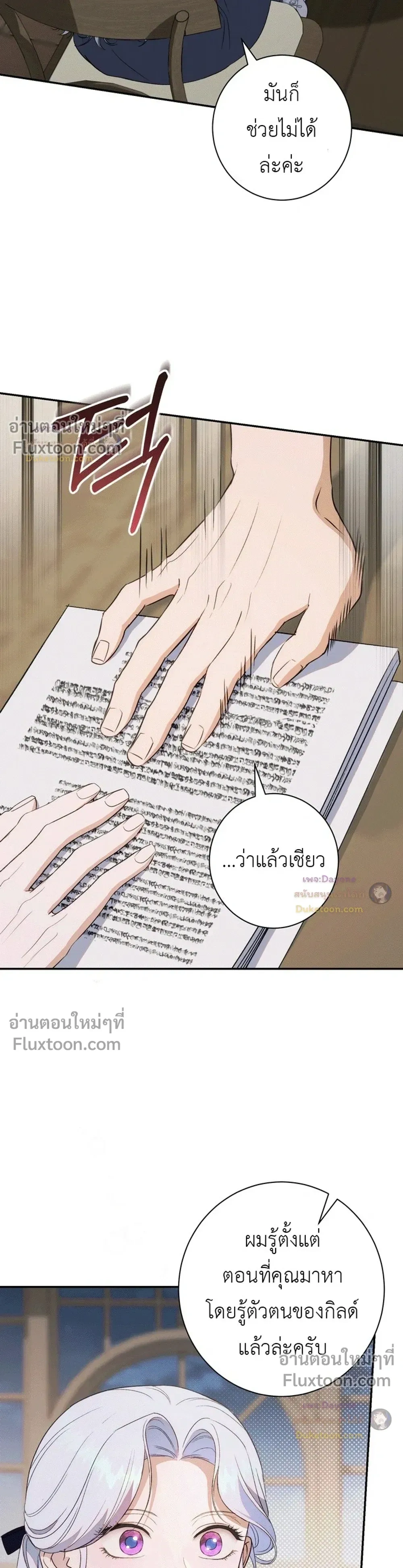หน้าที่ 35
