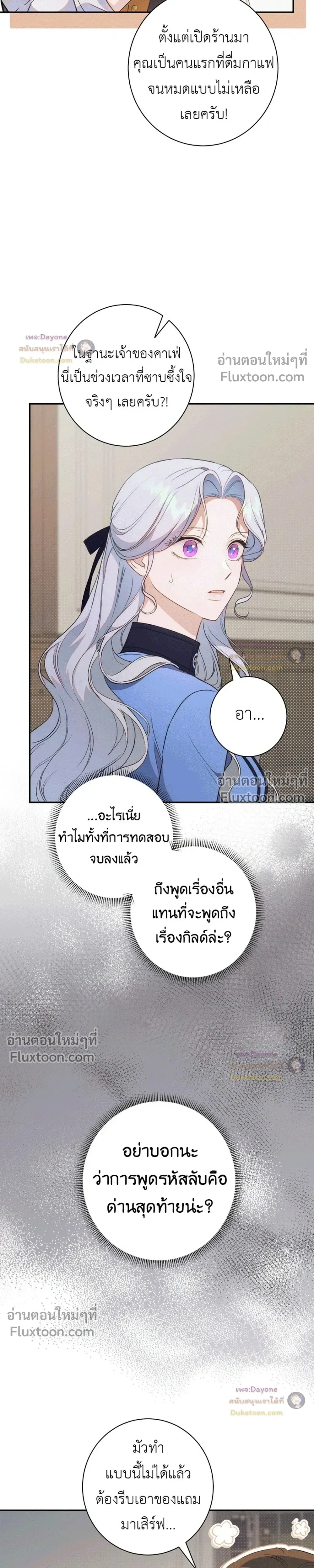 หน้าที่ 23