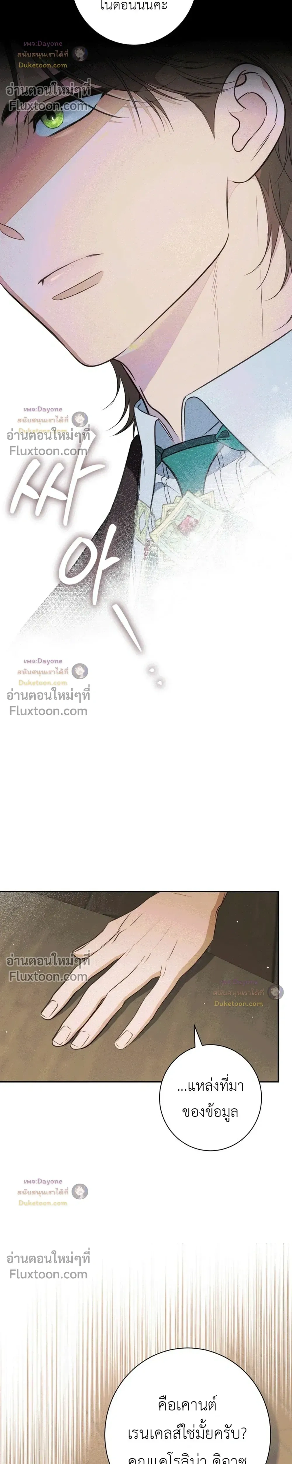 หน้าที่ 40