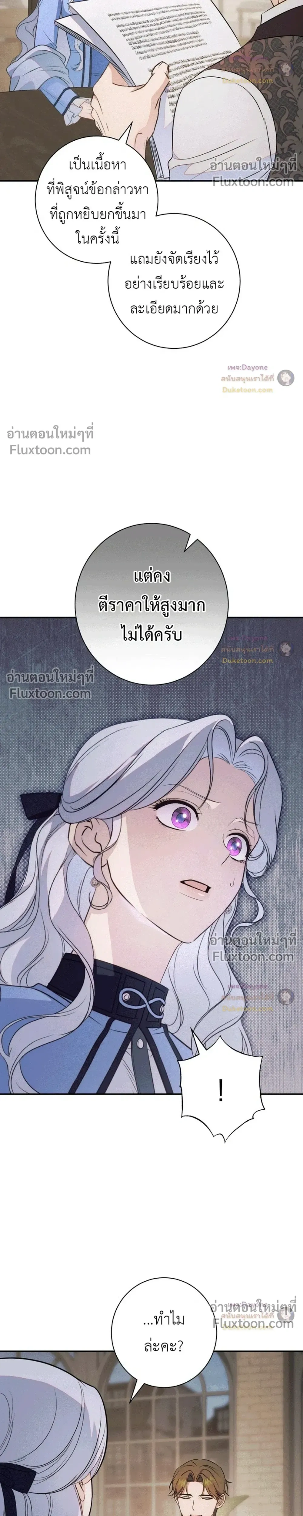หน้าที่ 30