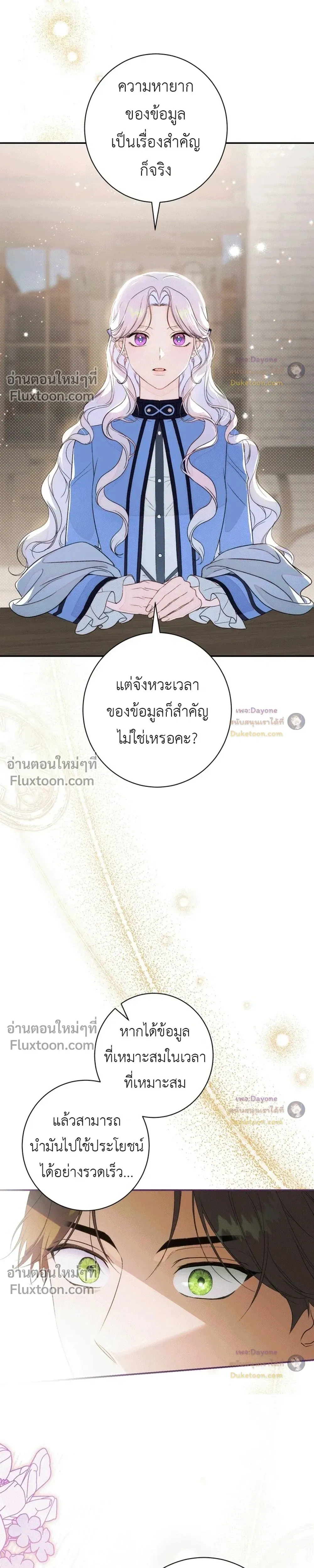 หน้าที่ 33
