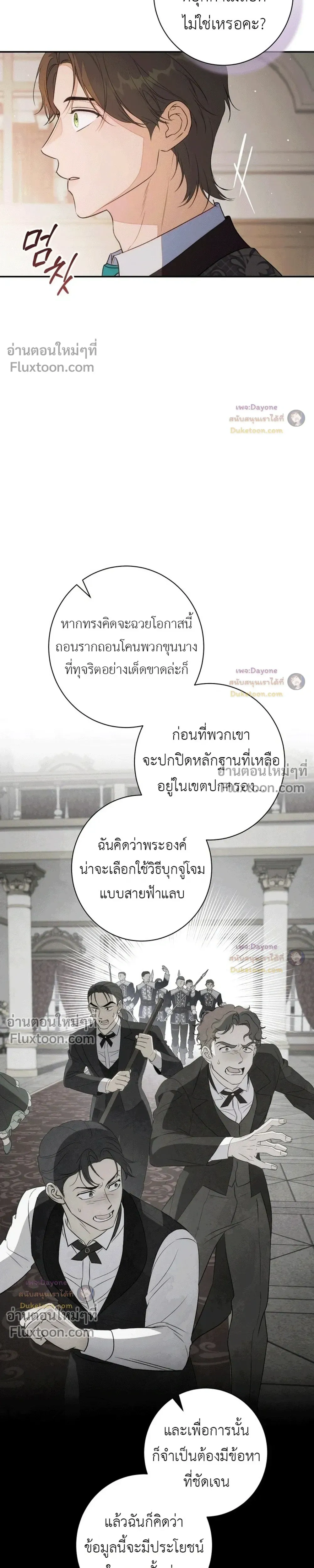 หน้าที่ 39