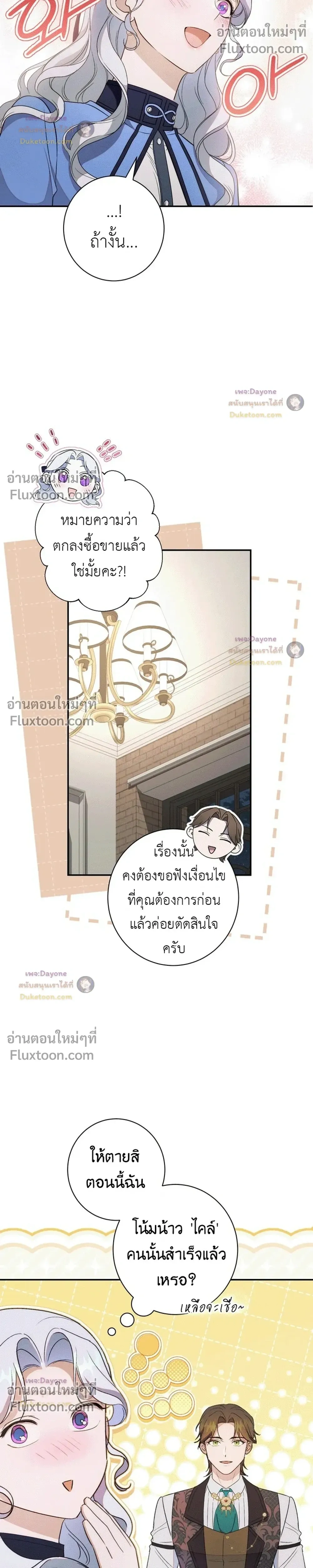 หน้าที่ 37