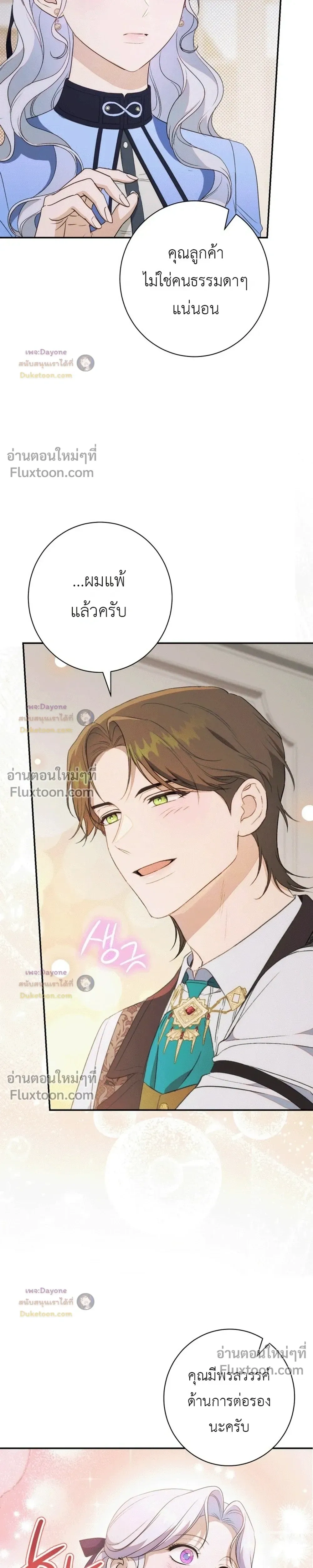 หน้าที่ 36