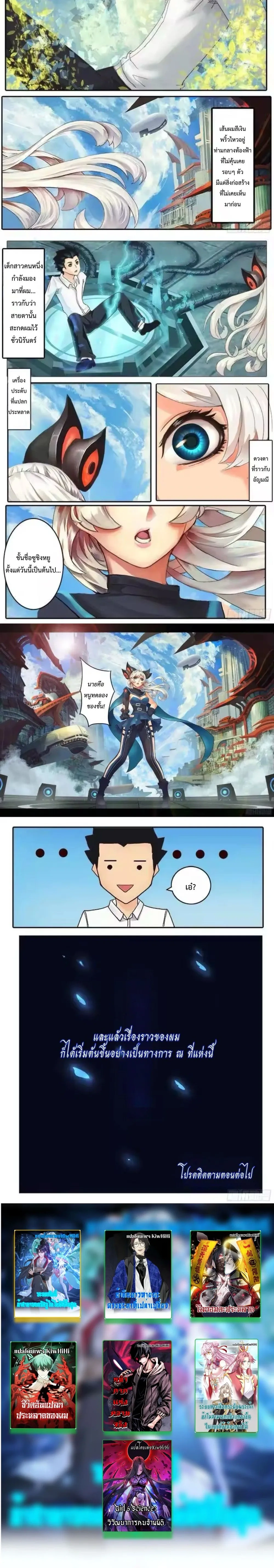 หน้าที่ 8