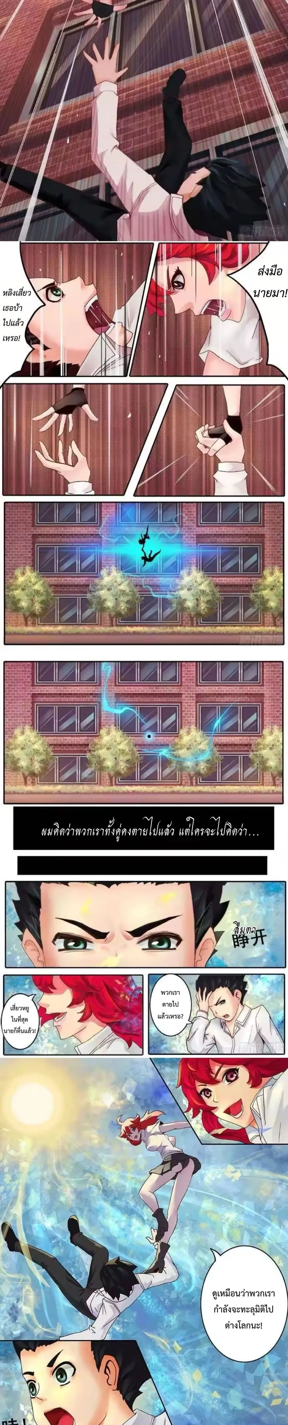 หน้าที่ 6