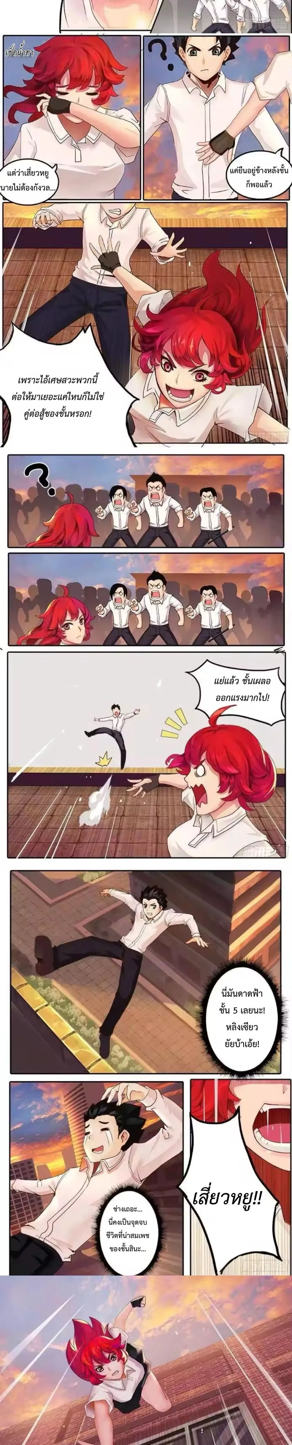 หน้าที่ 5