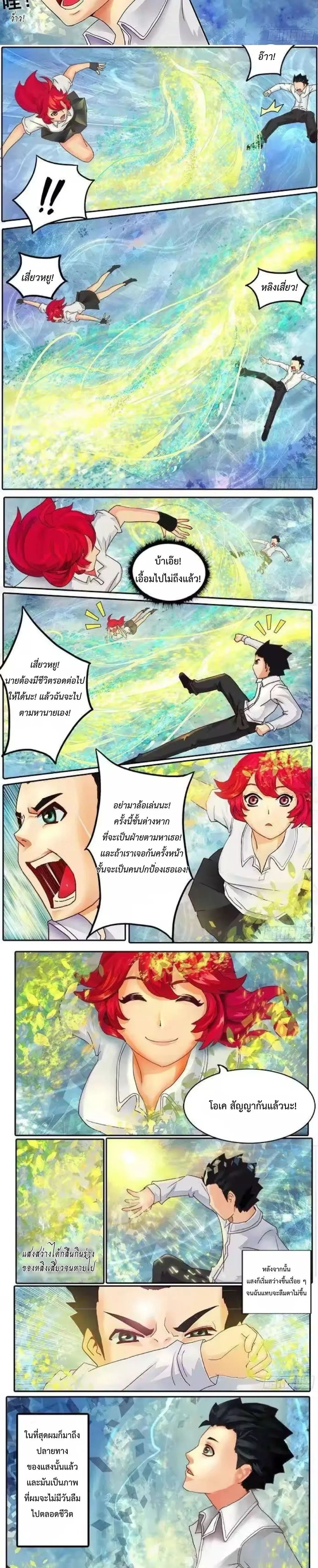 หน้าที่ 7