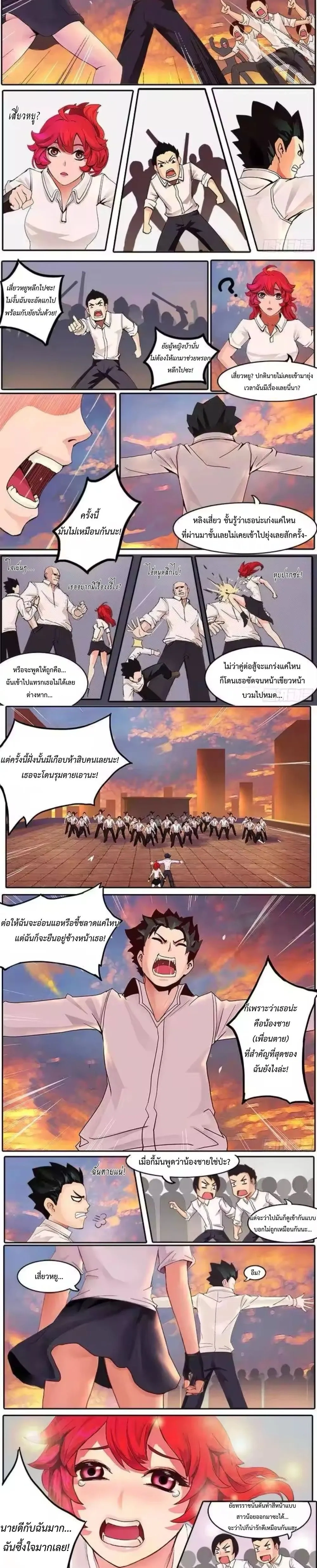 หน้าที่ 4