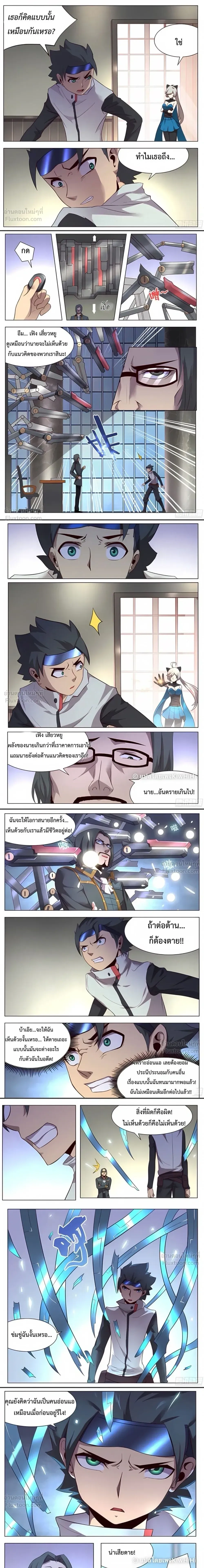 หน้าที่ 4