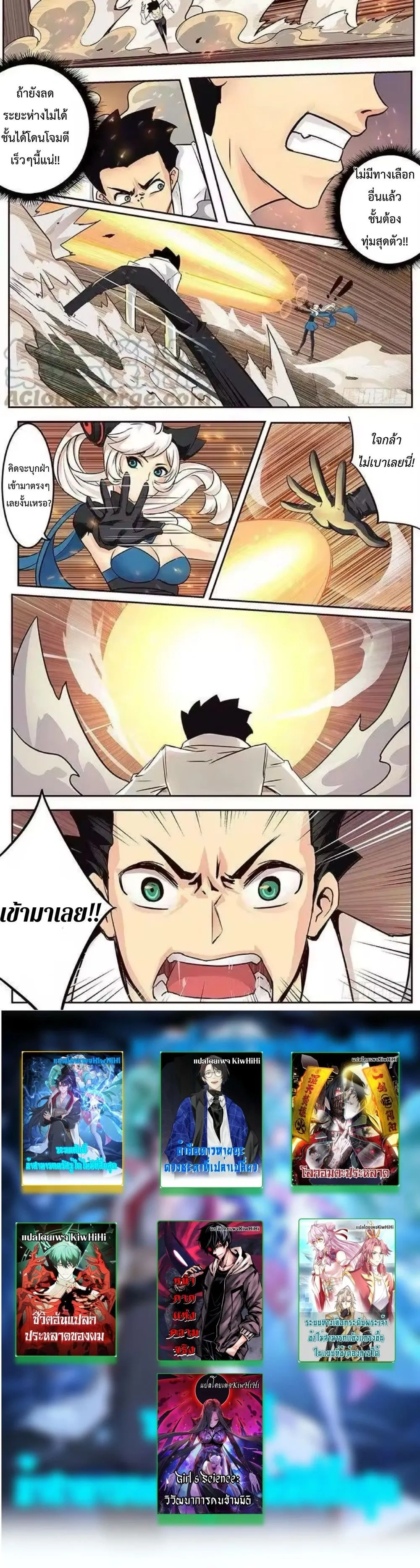 หน้าที่ 5