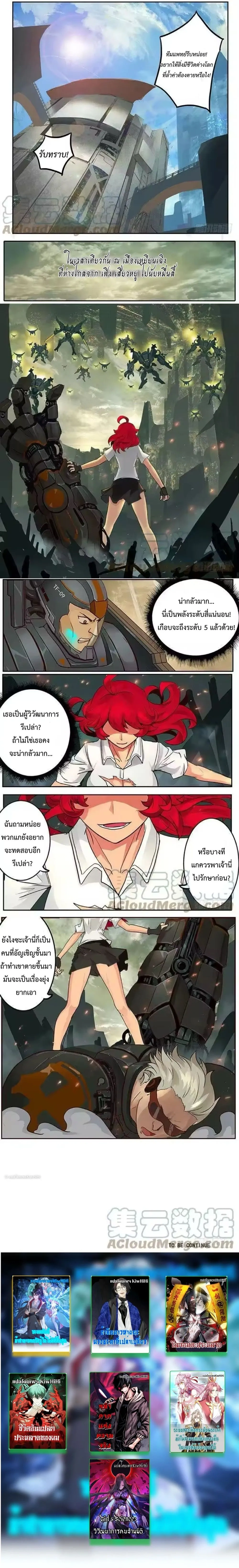 หน้าที่ 4
