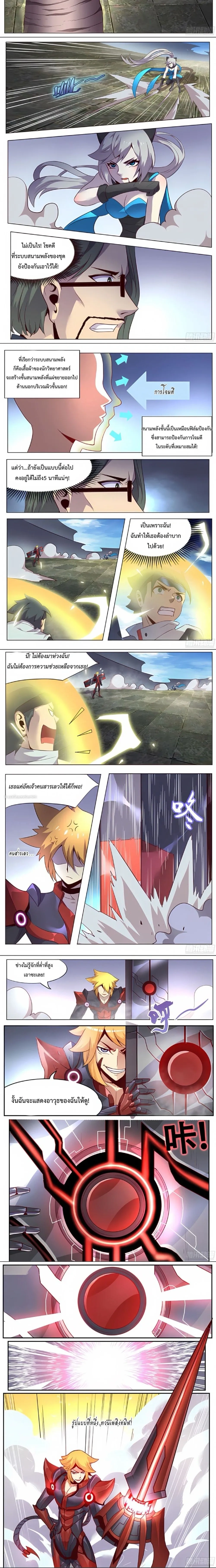 หน้าที่ 5