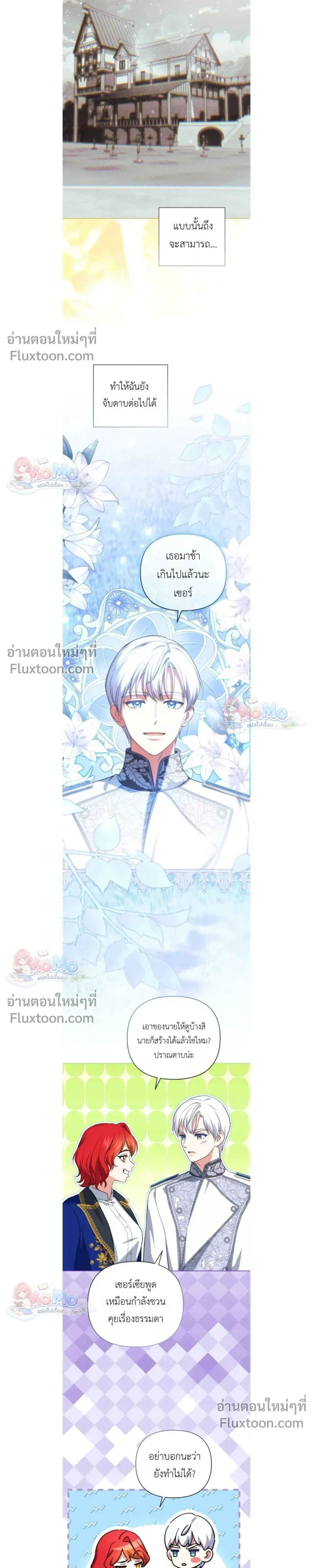 หน้าที่ 12
