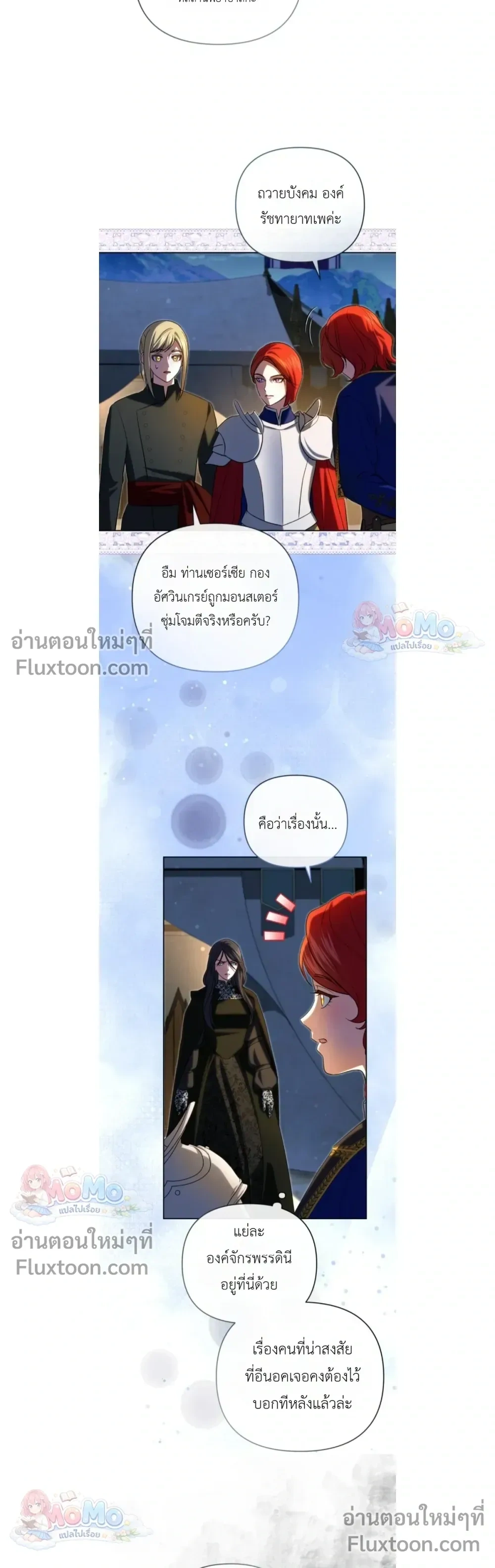 หน้าที่ 7