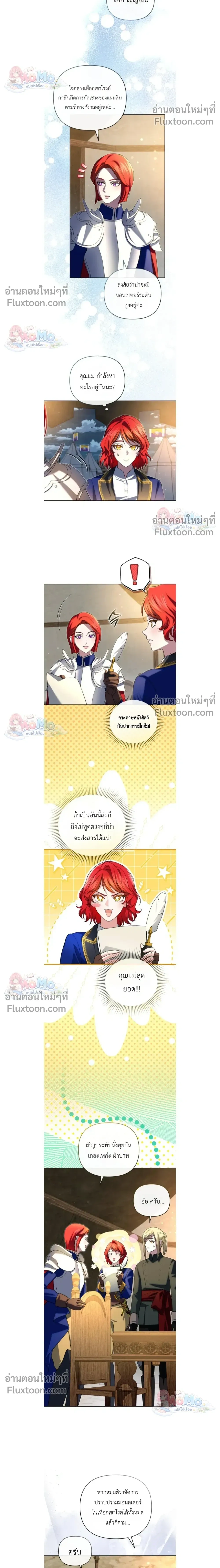 หน้าที่ 13