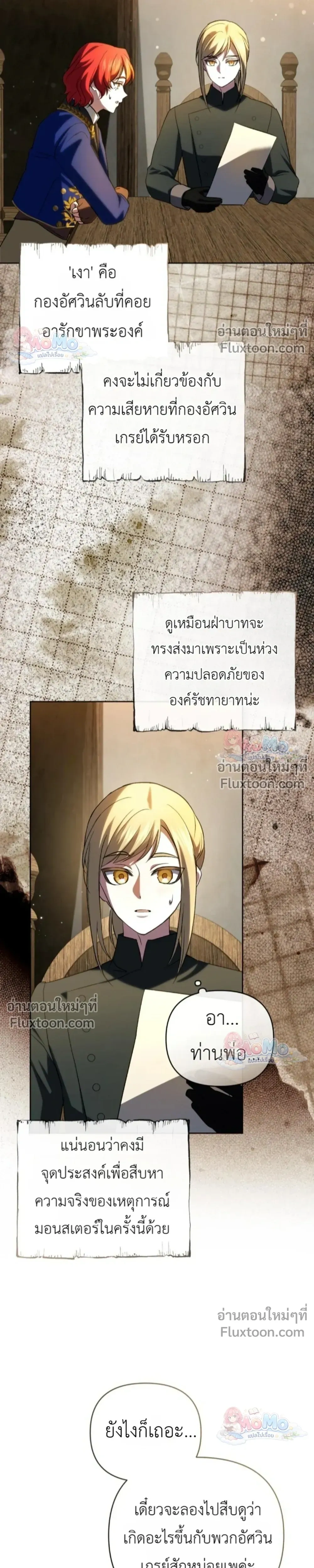 หน้าที่ 19
