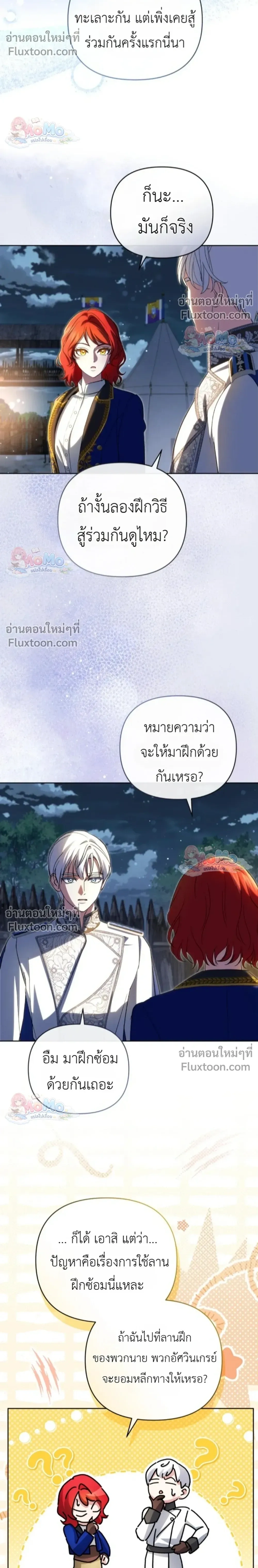 หน้าที่ 24