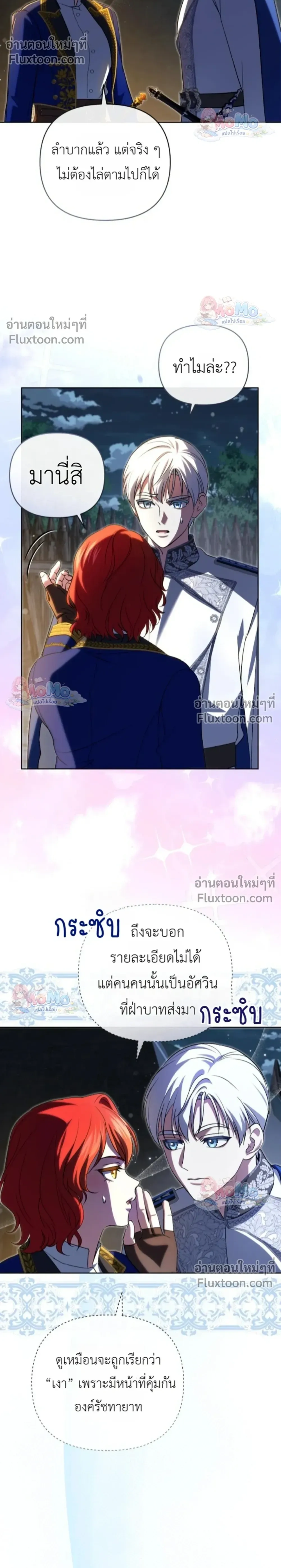 หน้าที่ 22