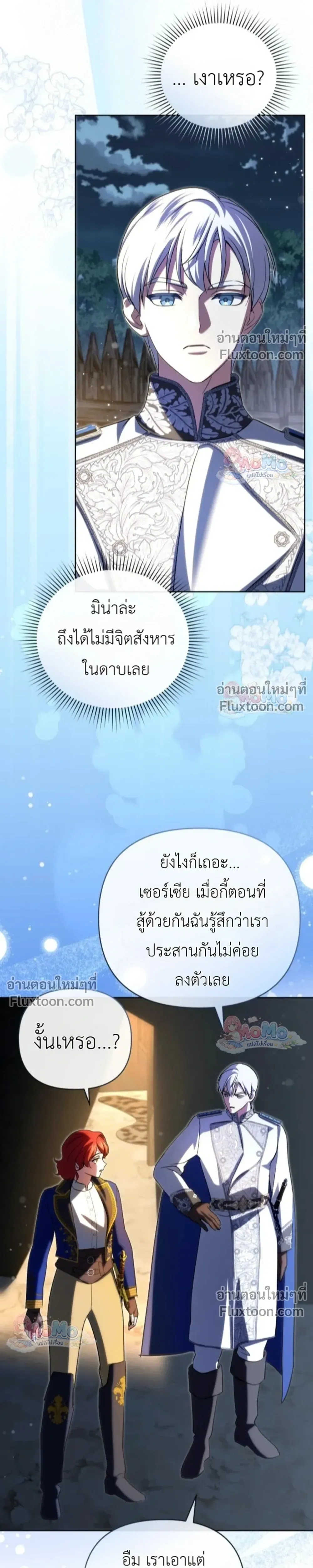 หน้าที่ 23