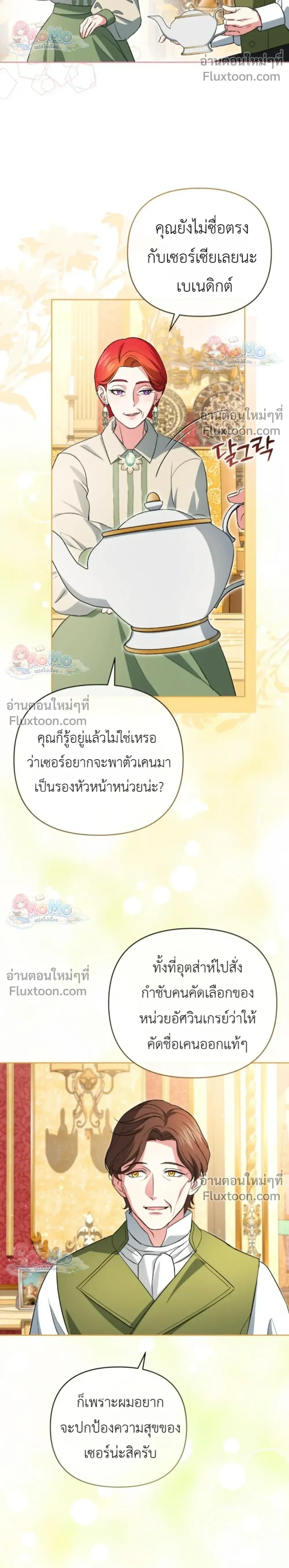หน้าที่ 24