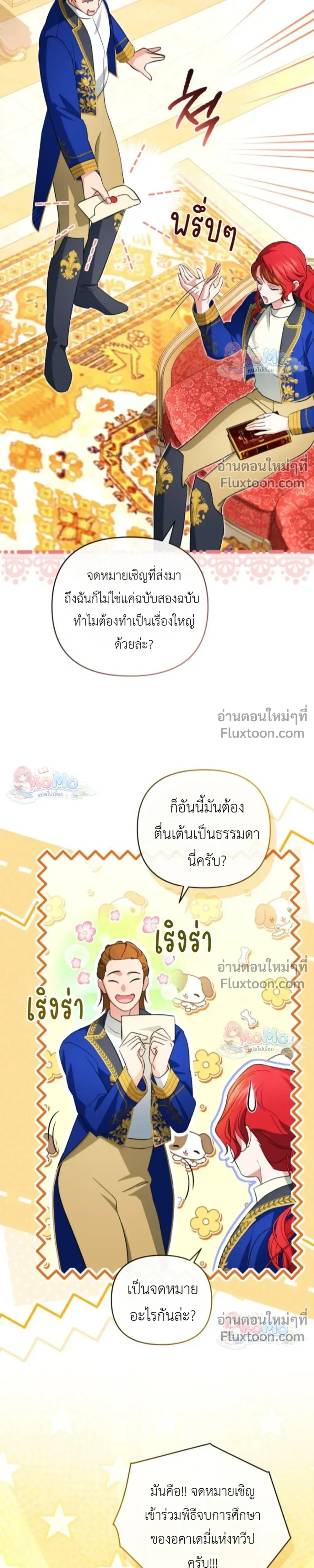 หน้าที่ 3