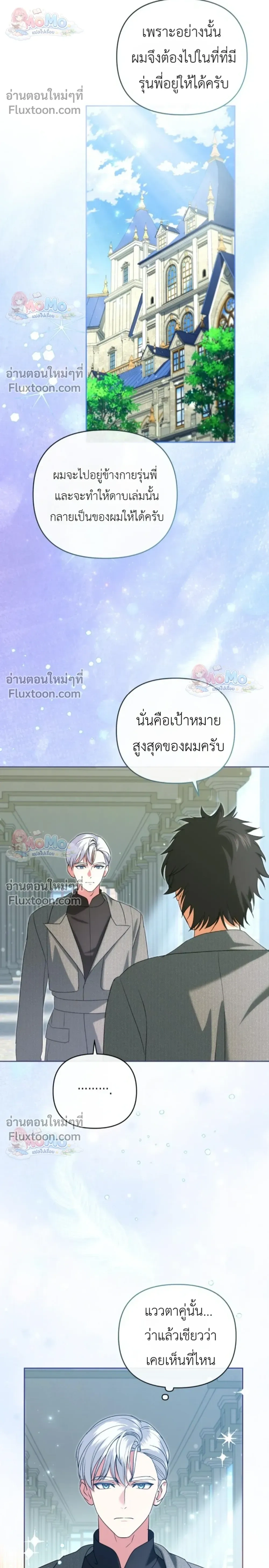 หน้าที่ 16