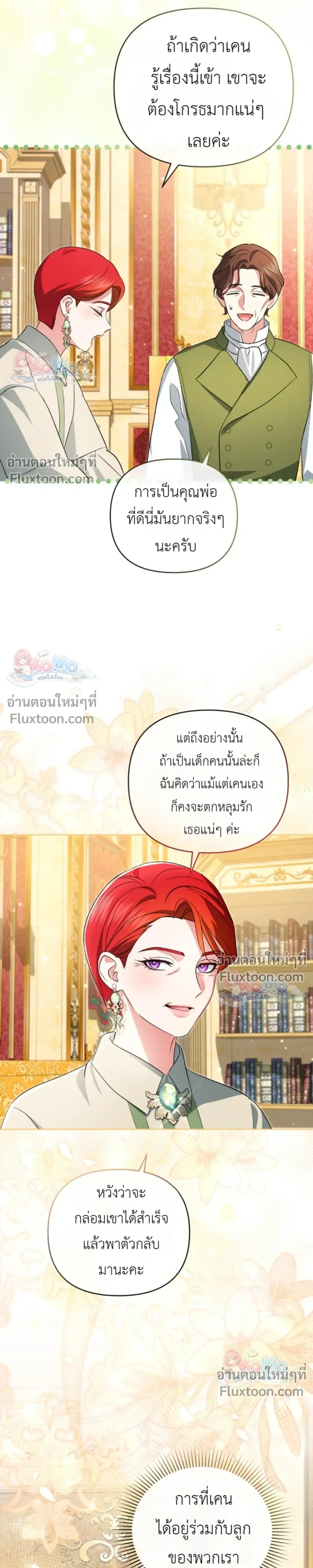 หน้าที่ 25