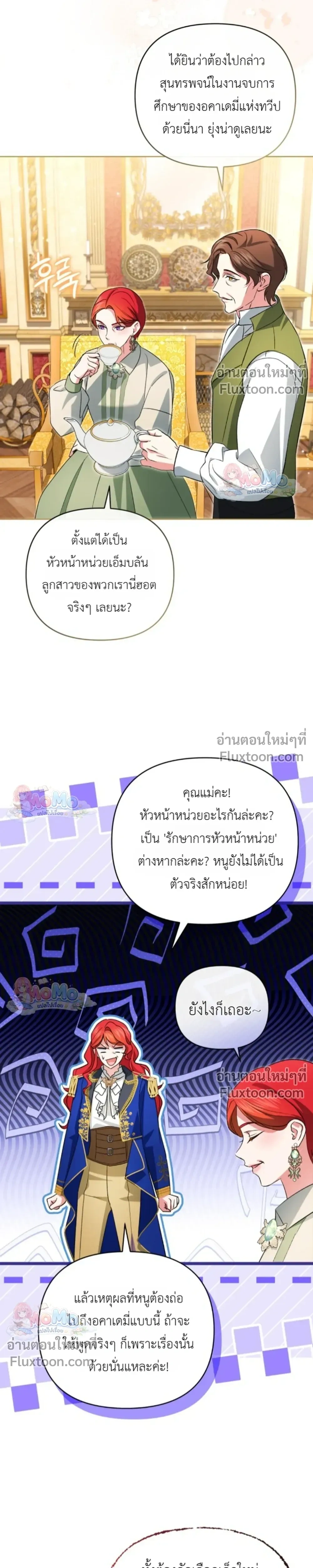 หน้าที่ 21