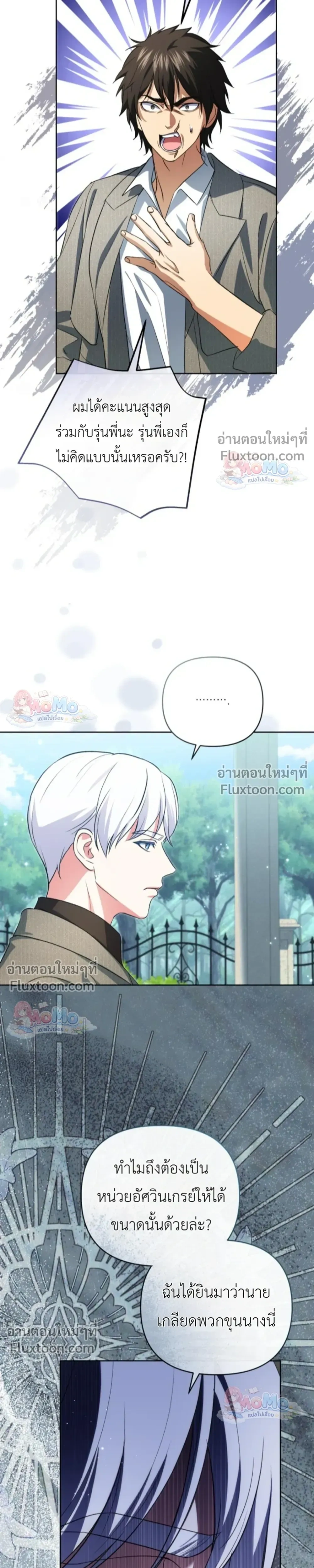 หน้าที่ 11
