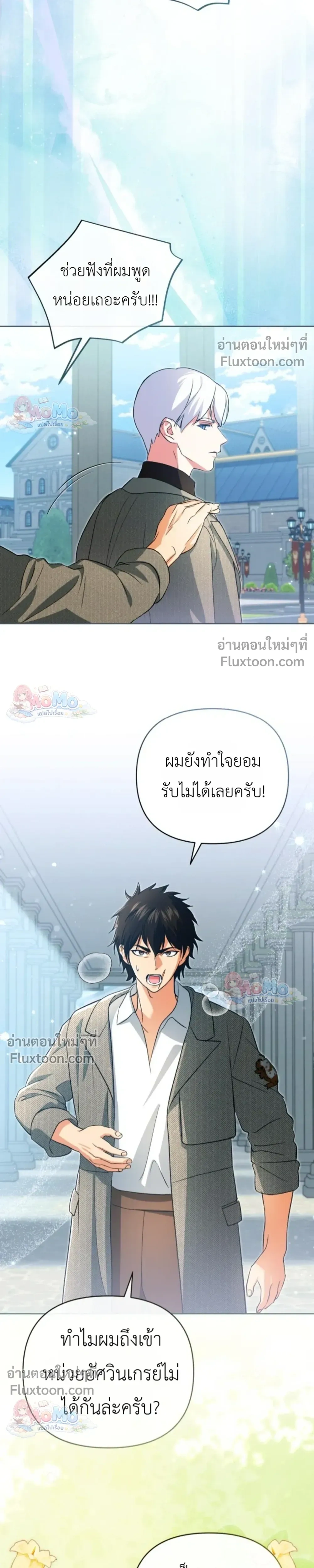 หน้าที่ 9