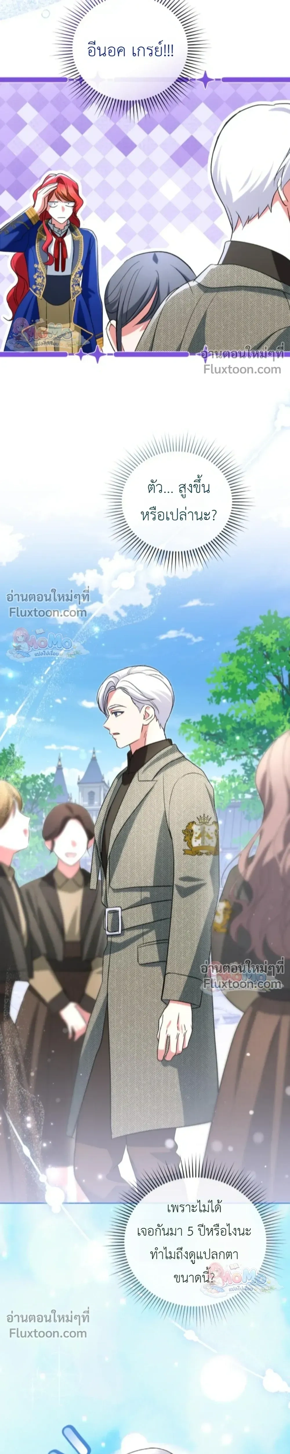 หน้าที่ 21