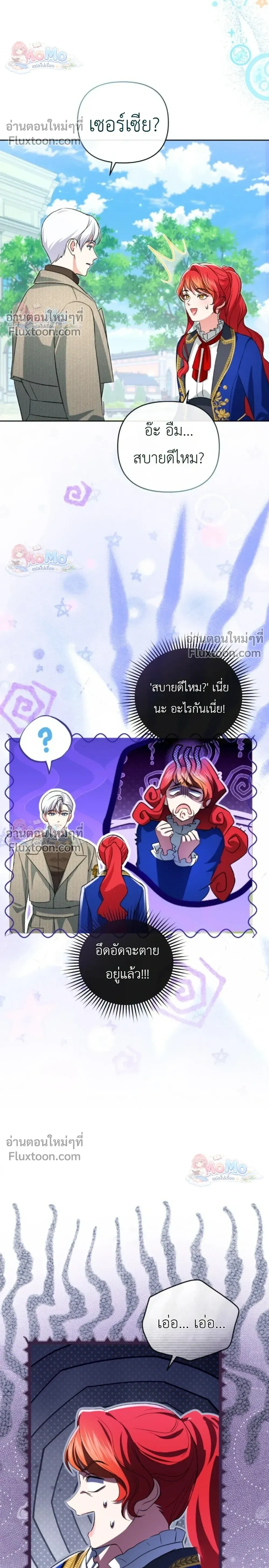 หน้าที่ 24
