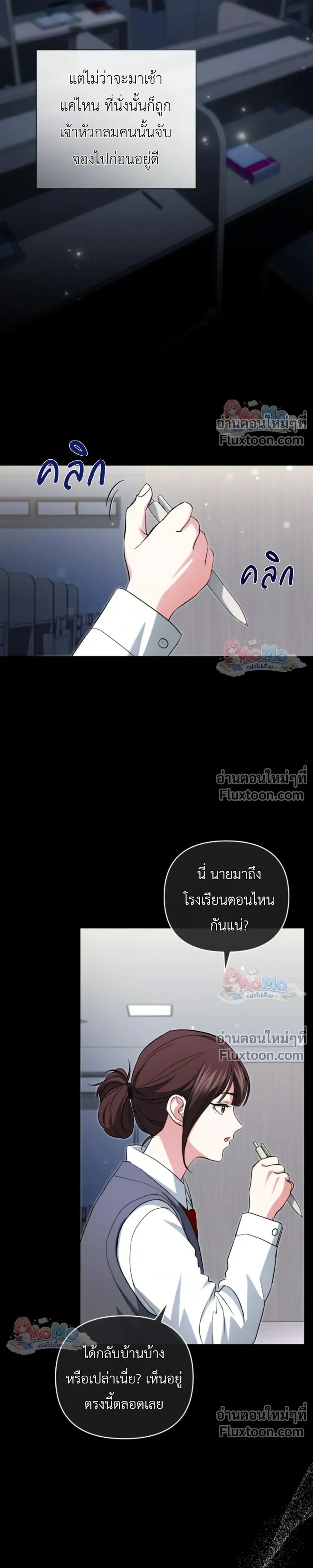 หน้าที่ 13
