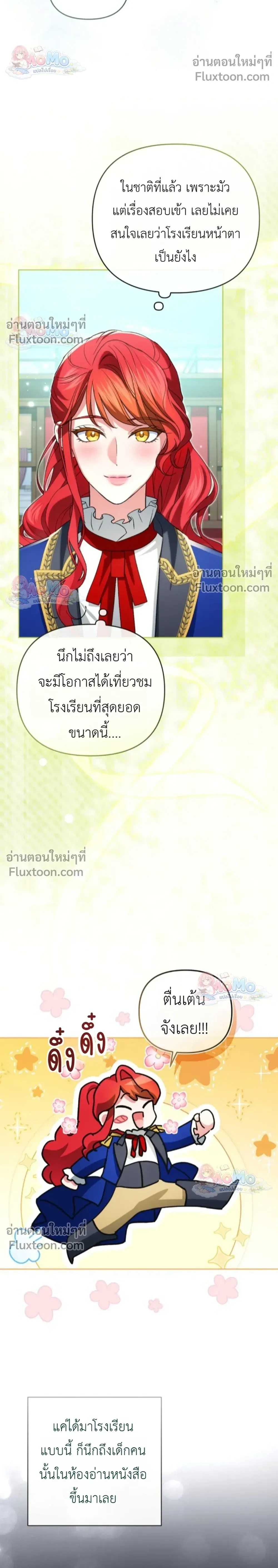 หน้าที่ 18