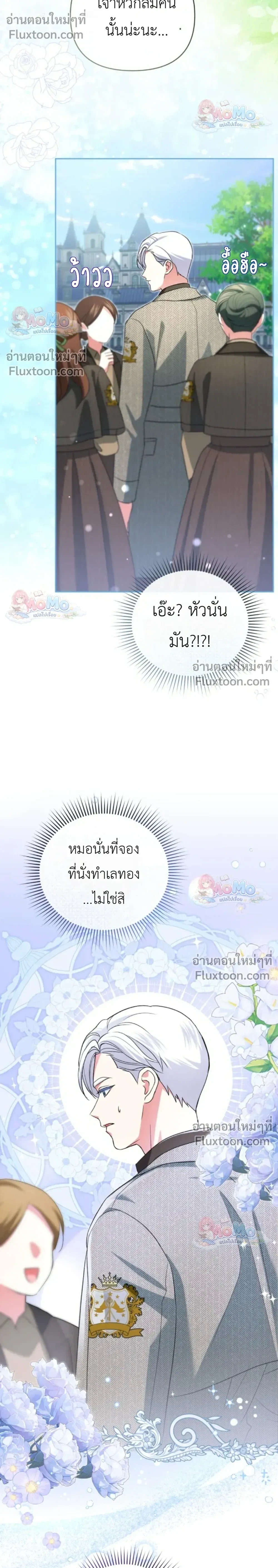 หน้าที่ 20