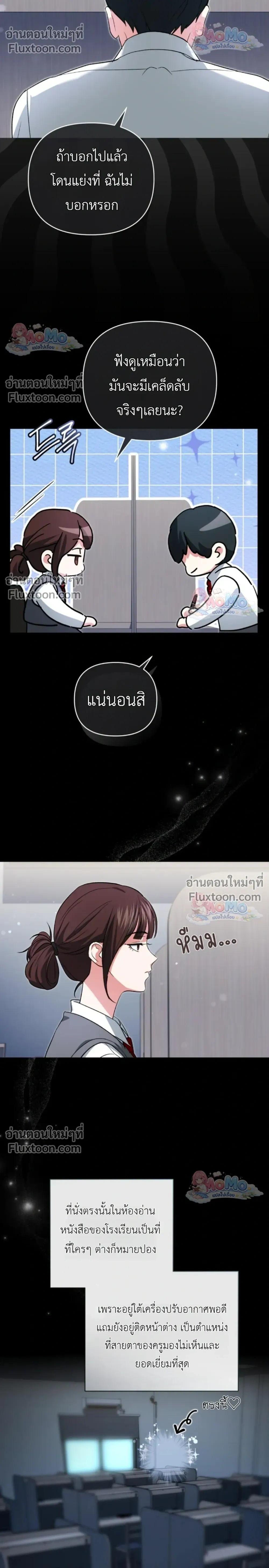 หน้าที่ 12