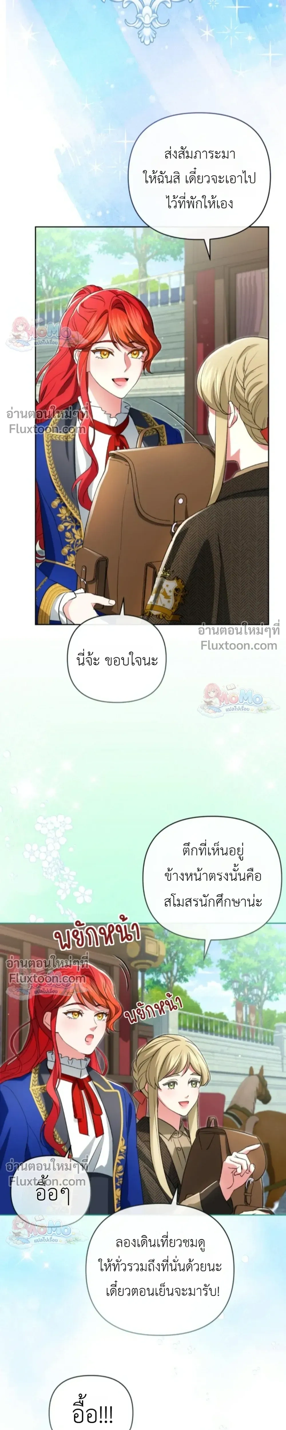 หน้าที่ 17